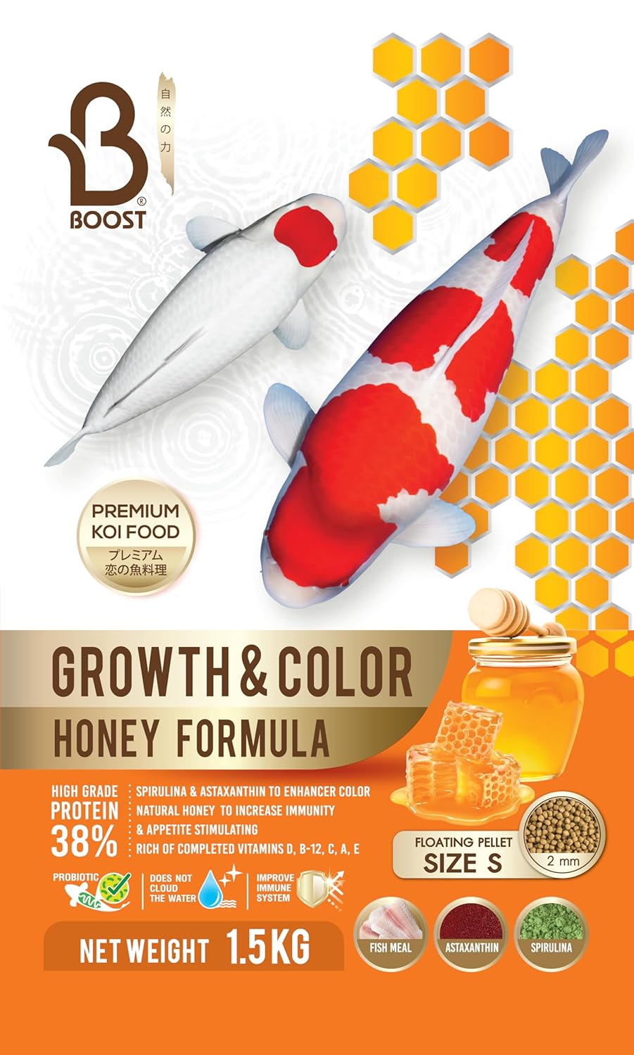 Boost Super Premium Koi Fish Food with Astaxanthin, Vitamins D,B12,C,A,E for Growth & Color Honey Formula Small 2mm Pellet 1.5kg