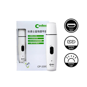 Professional Pets Nail Grinder Electric Rechargeable CODOS CP-3300