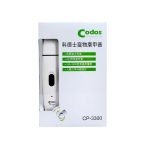 Professional Pets Nail Grinder Electric Rechargeable CODOS CP-3300