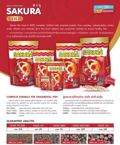 Sakura Gold Super Premium Fish Food with Vitamin Complexes + Krill & Astaxanthin in Small 2mm Pellet 2Kg - Image 3