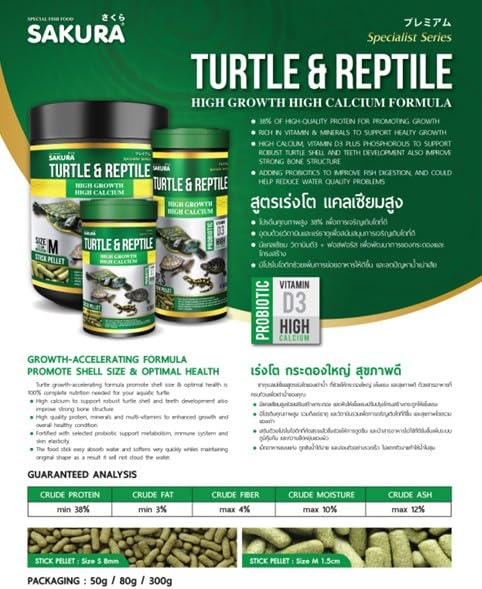 Sakura Super Premium Speacial Food for Turtle & Reptile with Vitamin D3, High Calcium & Probiotic Stick Pellet (M) 300gm