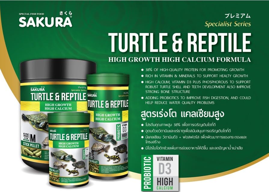 Sakura Super Premium Speacial Food for Turtle & Reptile with Vitamin D3, High Calcium & Probiotic Stick Pellet 8mm (S) 80gm - Image 3